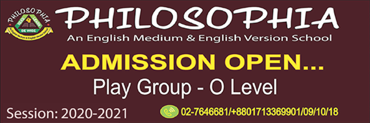 ADMISSION OPEN (ENGLISH MEDIUM) PLAY GROUP TO 'O' LEVEL [SESSION: 2020-2021]	
